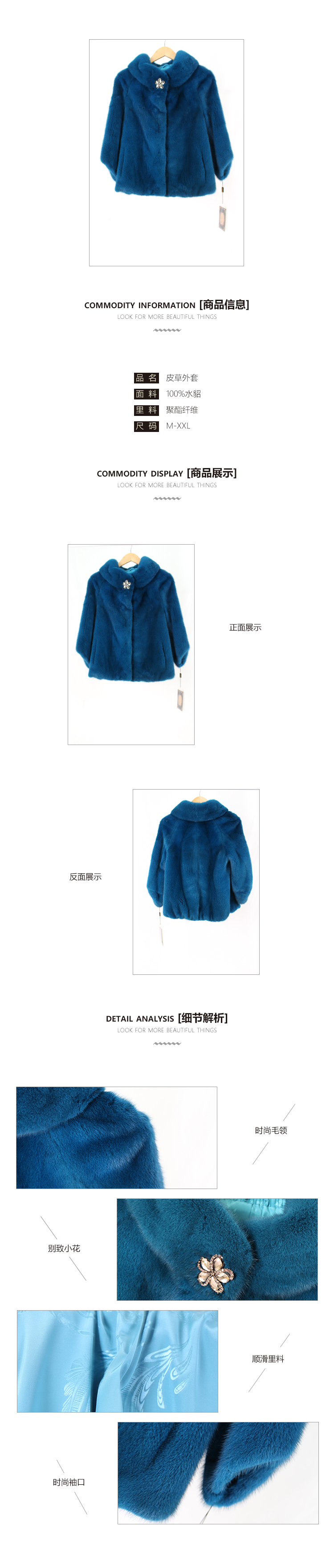 皮草外套女式1.jpg