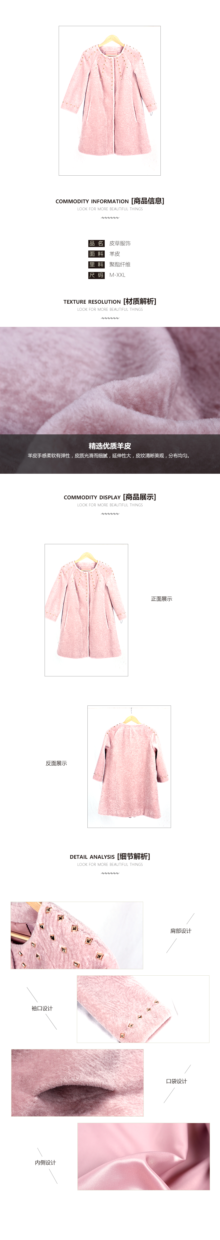 皮草服饰女式1.jpg