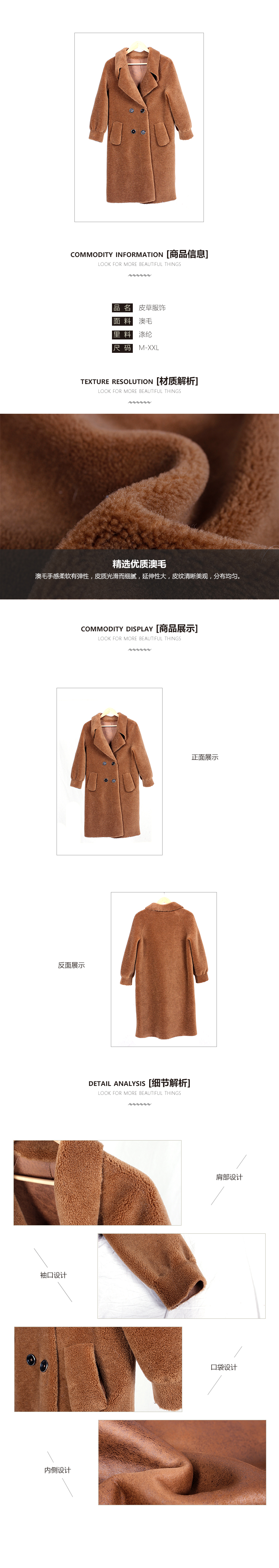 皮草服饰女式2.jpg