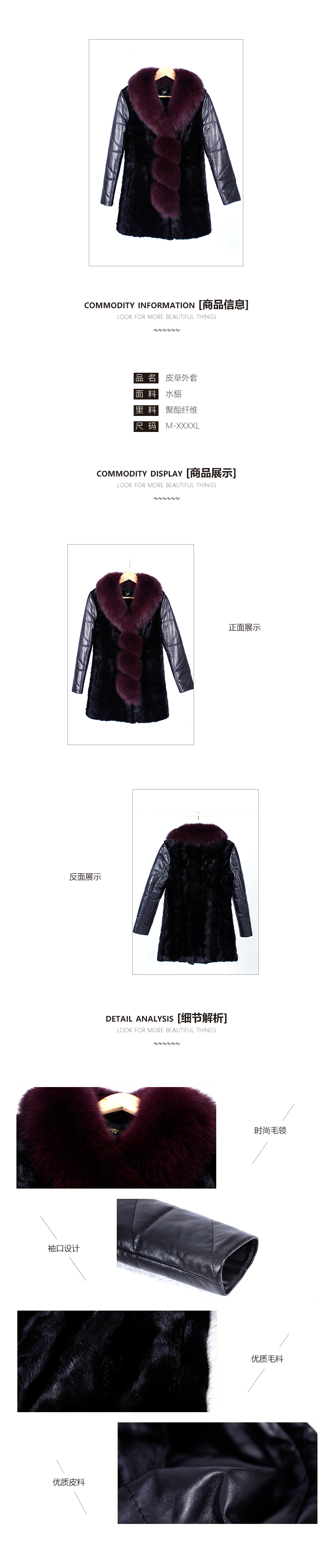 皮草外套2.jpg