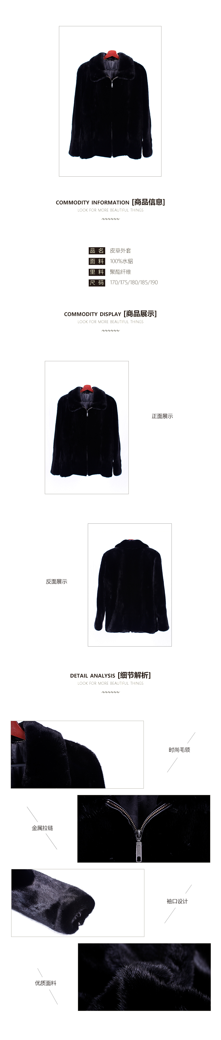皮草外套男式3.jpg