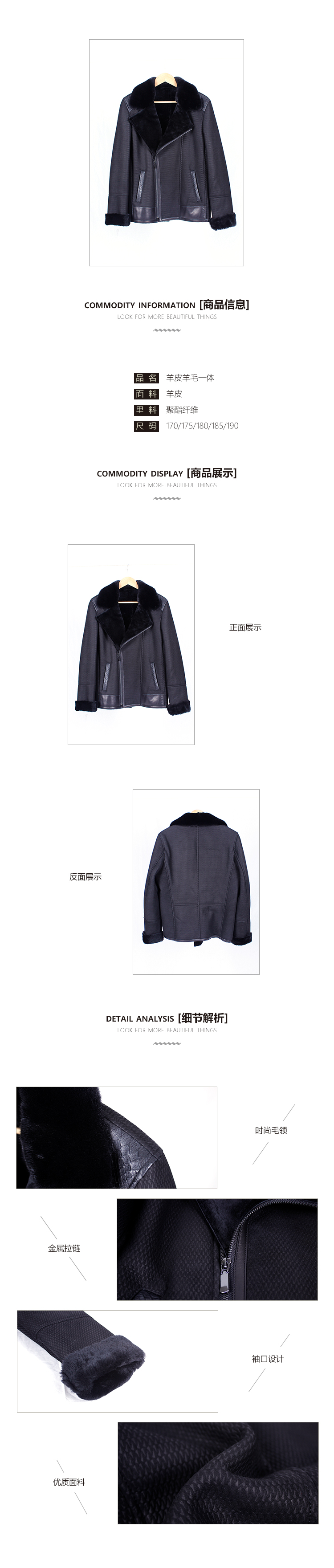 皮草外套男式4.jpg
