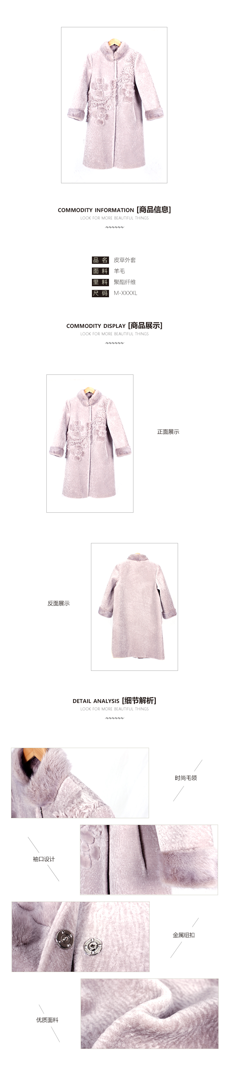 皮草外套女式1.jpg
