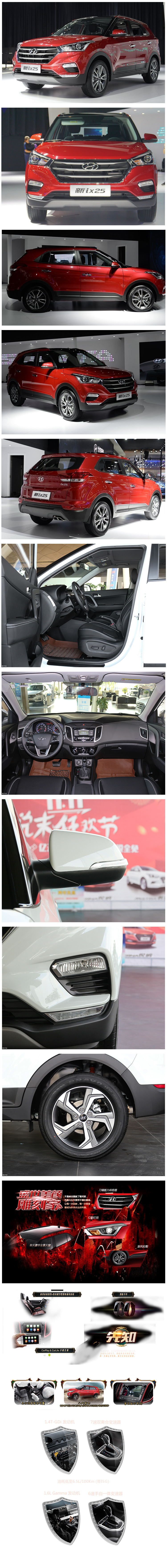 新ix25.jpg