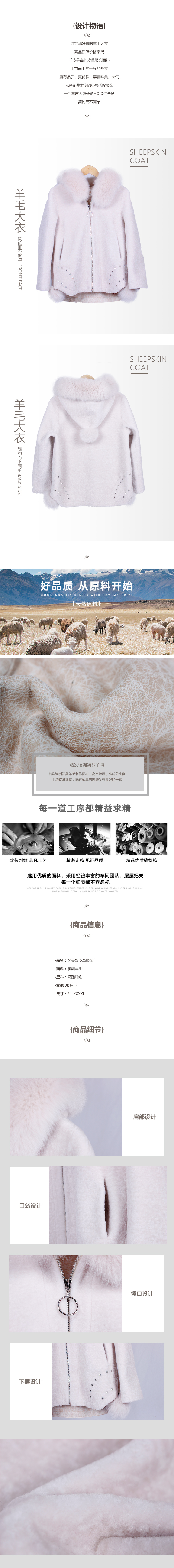 皮衣4.jpg