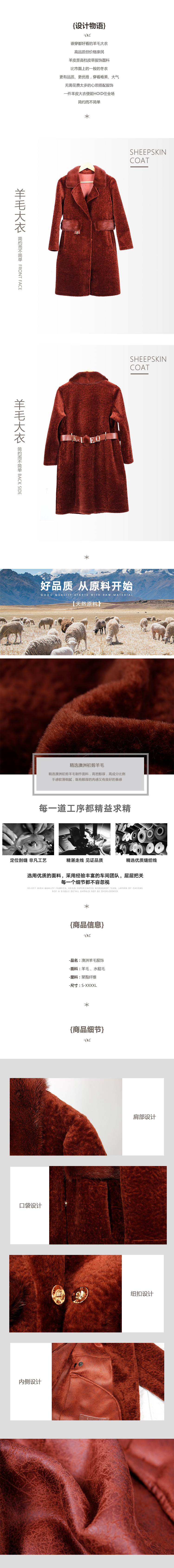 皮衣5.jpg