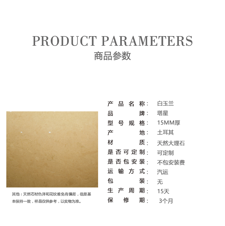 白玉兰.jpg