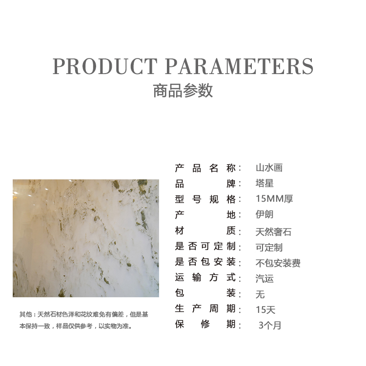 山水画.jpg