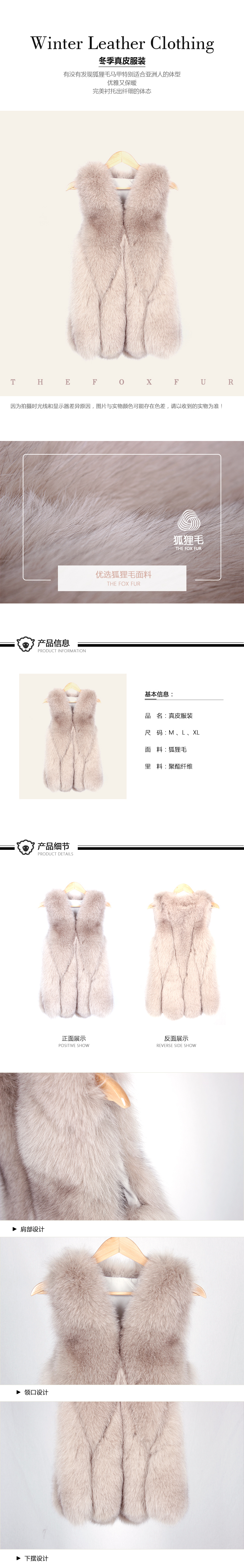 真皮服装5.jpg