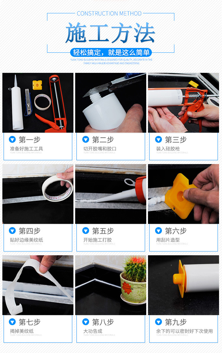 沃硅高温玻璃胶防火阻燃胶 (1).jpg