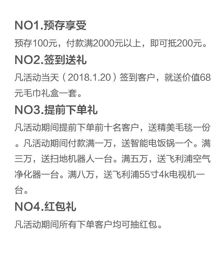东鹏瓷砖VIP卡.jpg