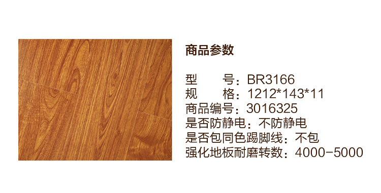 详情.jpg
