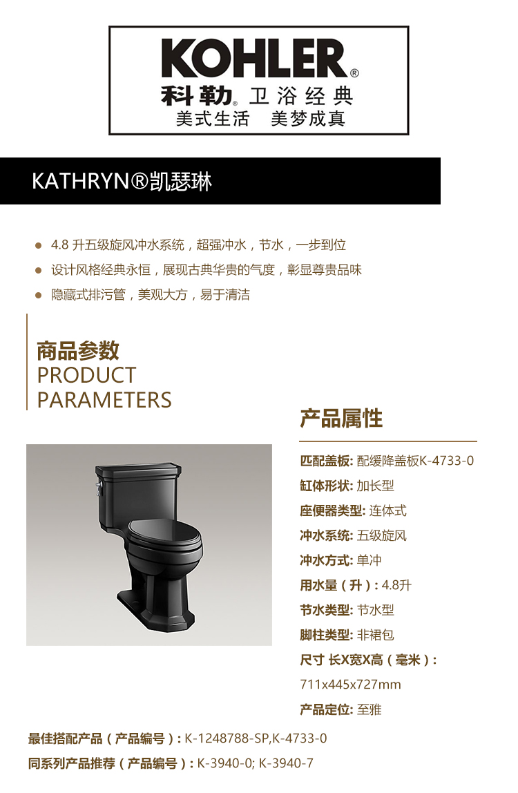 KATHRYN®凯瑟琳.jpg