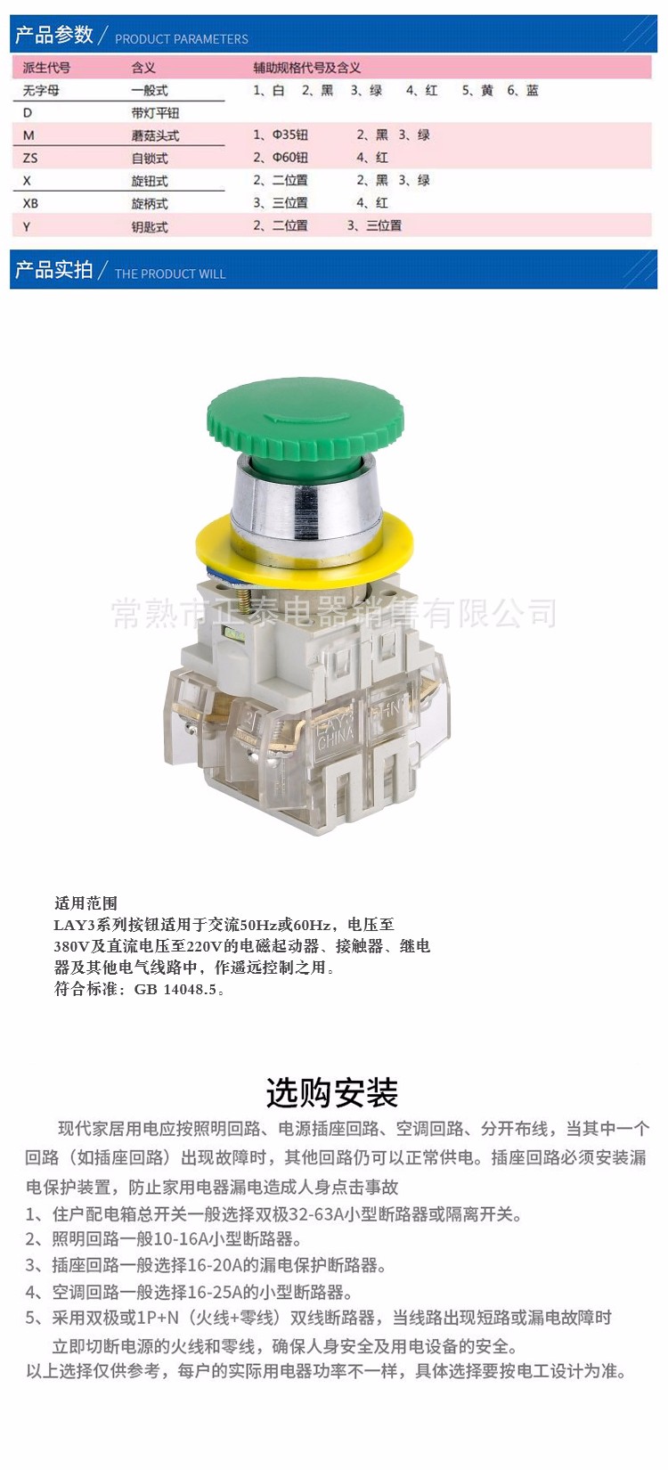 详情.jpg