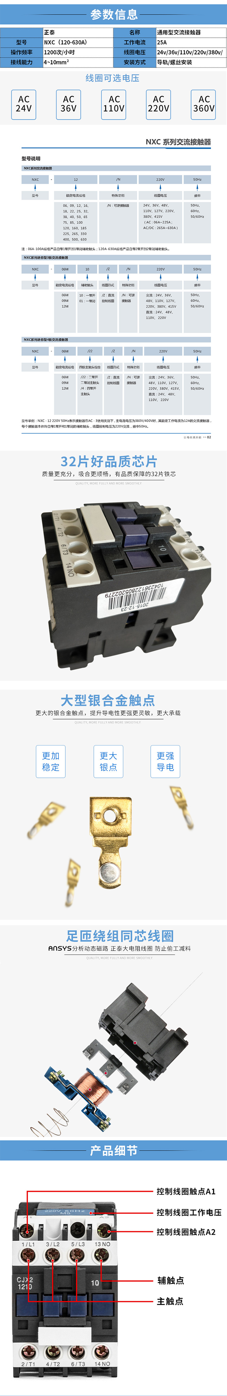详情页.jpg