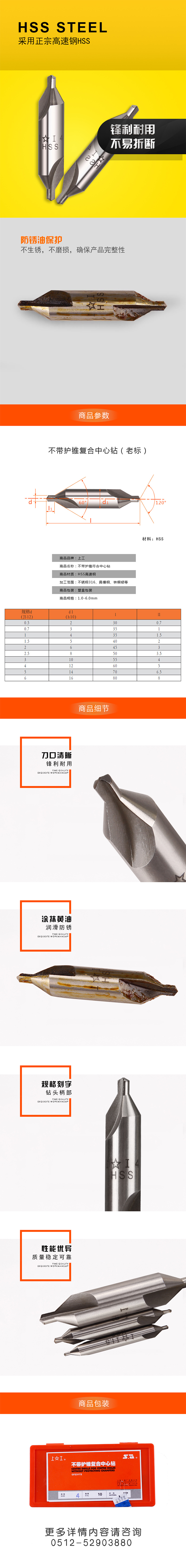 不带护锥复合中心钻 上工.jpg