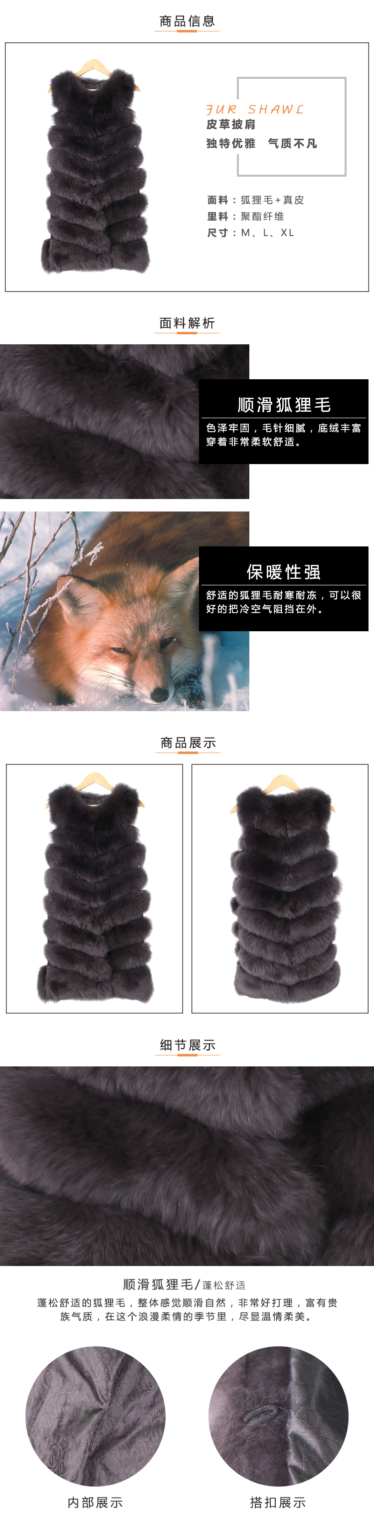 皮草披肩1.jpg