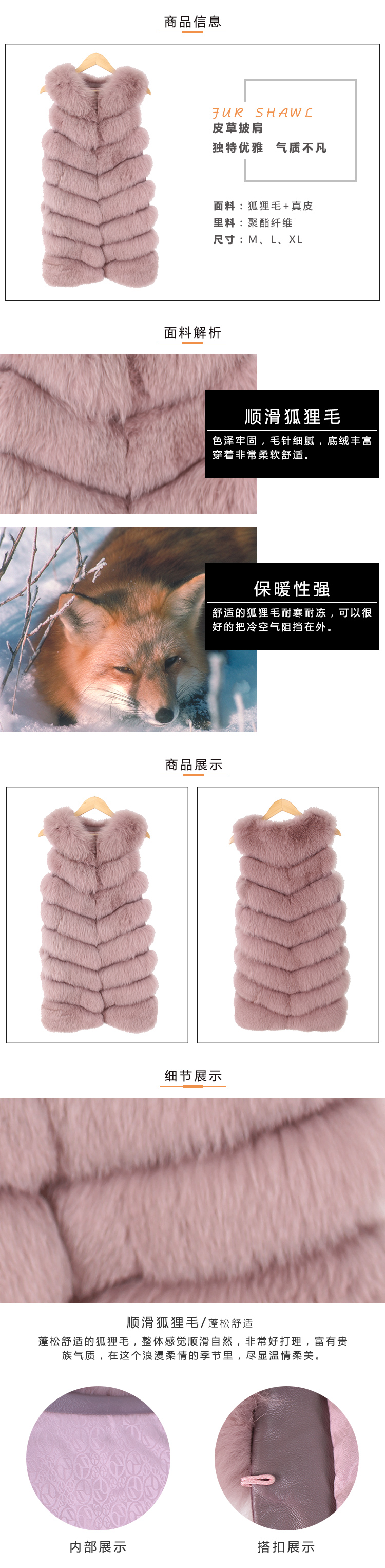 皮草披肩2.jpg