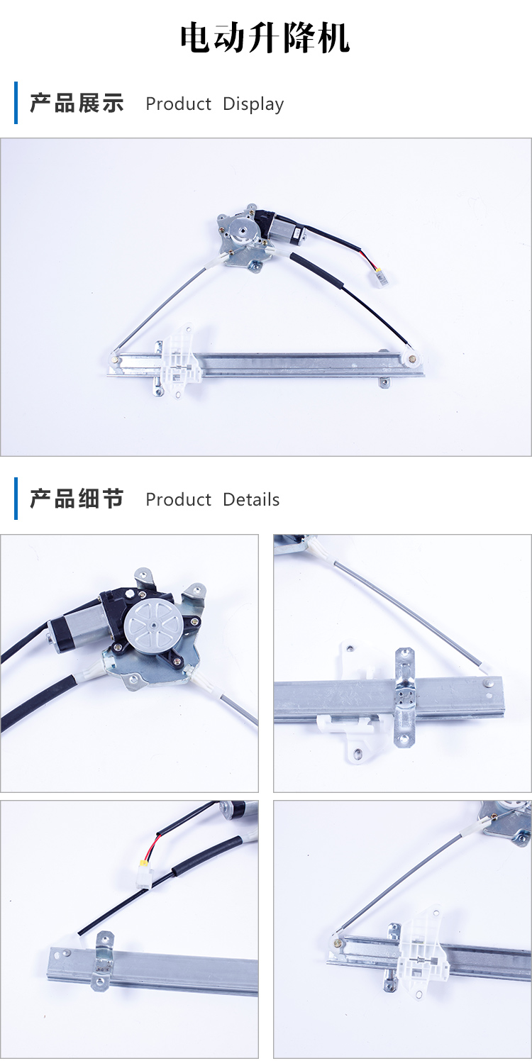 电动升降机举升机.jpg