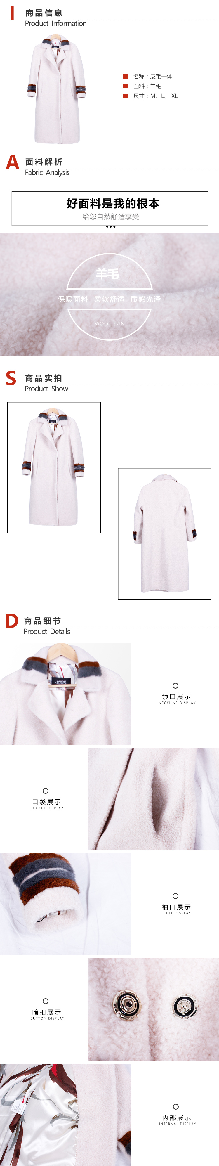 皮毛一体女式1.jpg