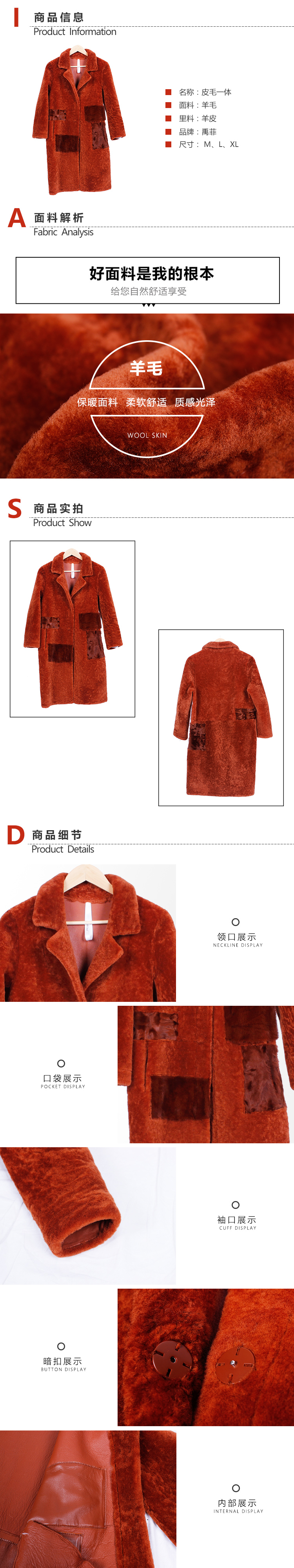 皮毛一体女式3.jpg