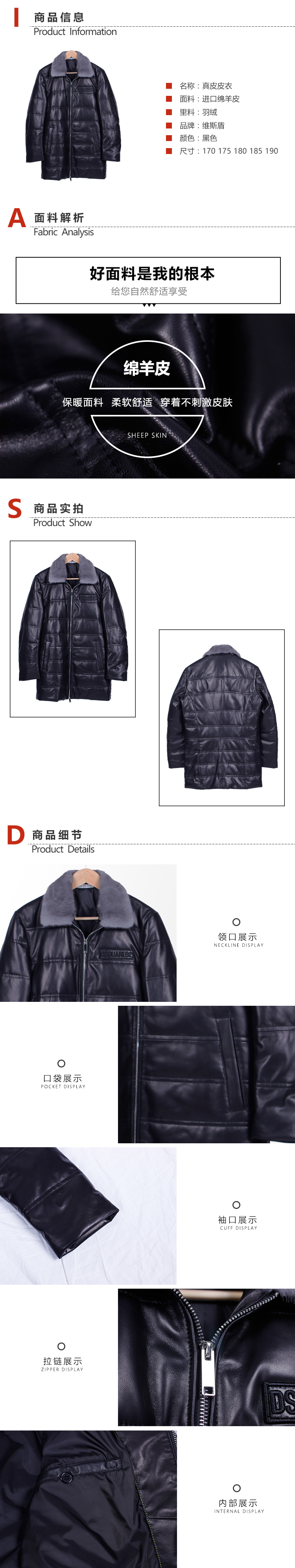 真皮皮衣男式1.jpg