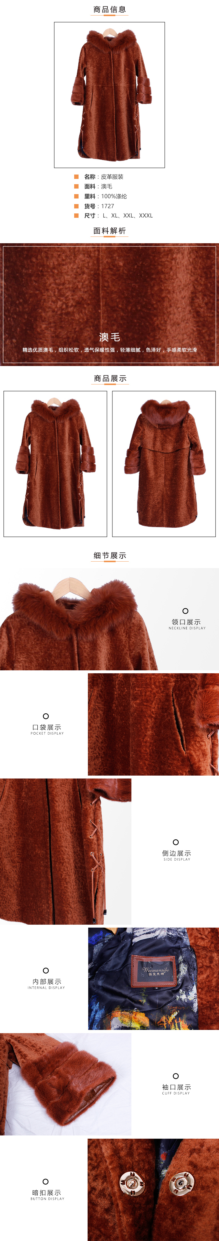 皮革服装女式1.jpg