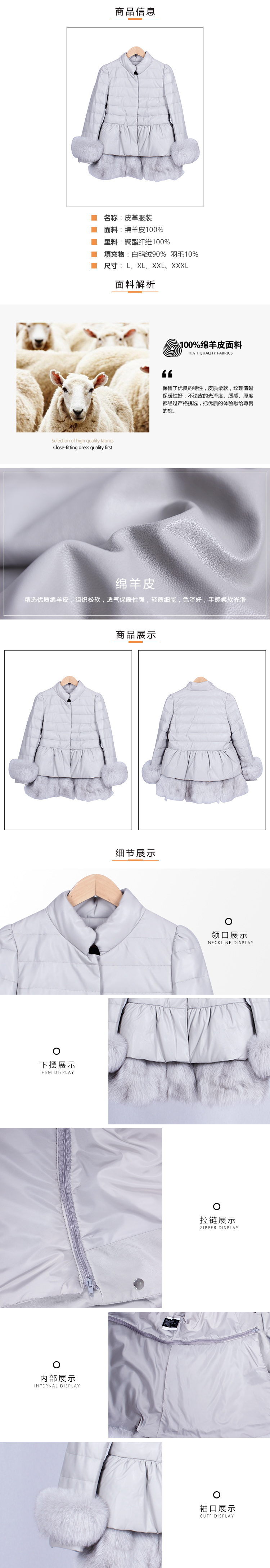皮革服装女式2.jpg