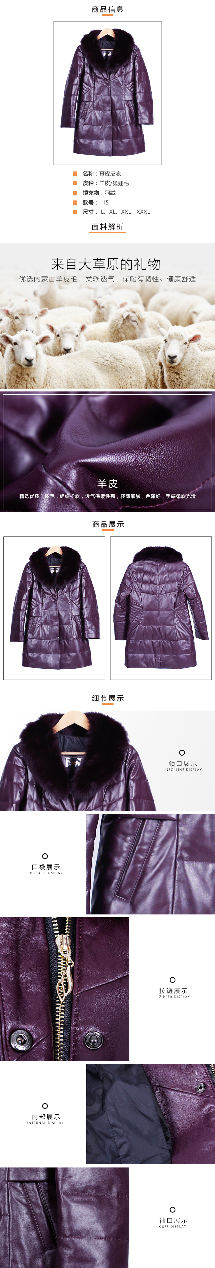 真皮皮衣女式1.jpg