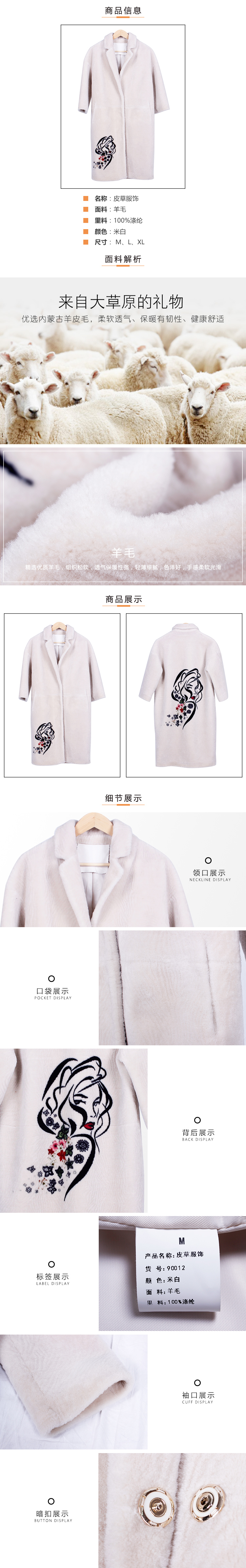 皮草服饰女式1.jpg