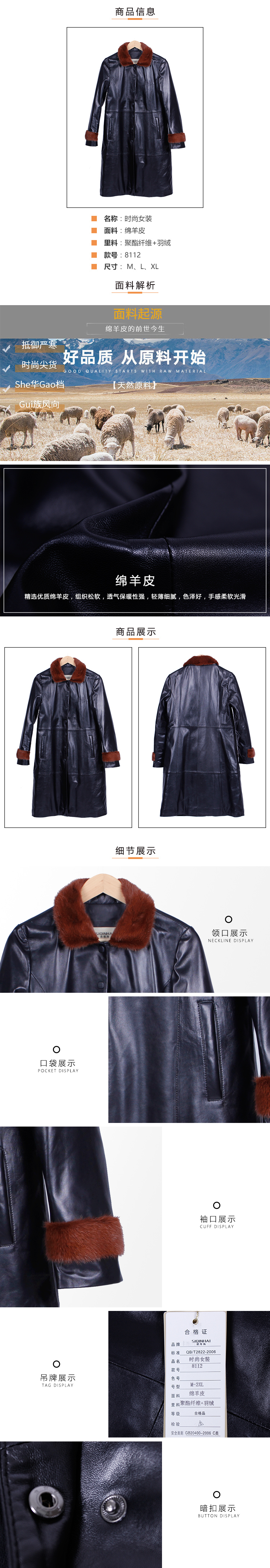 时尚女装1.jpg