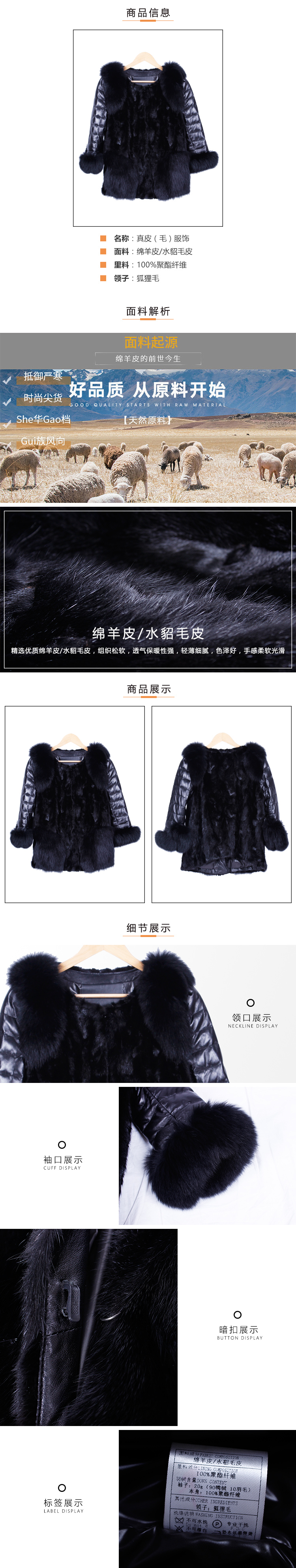 真皮服饰女式1.jpg