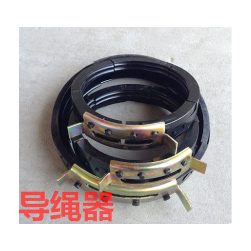 导绳器.jpg