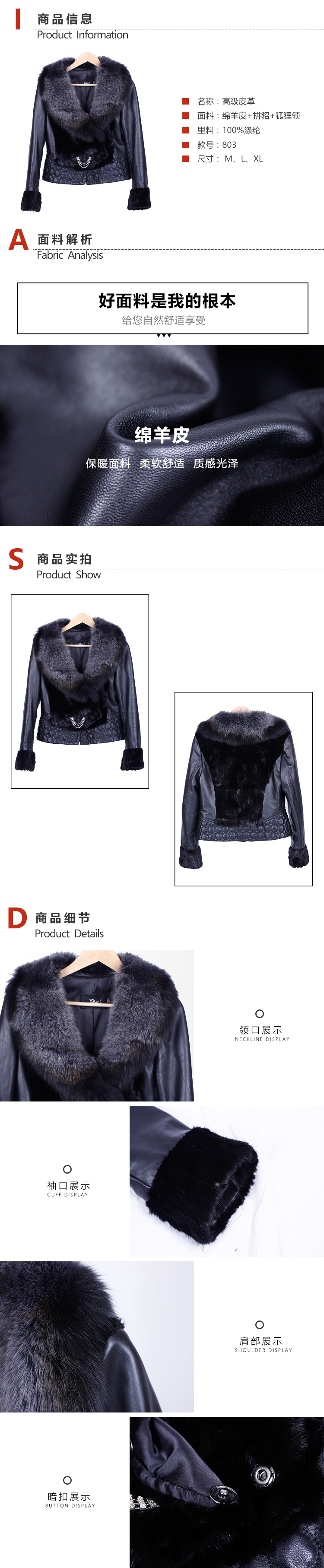 高级皮革1.jpg