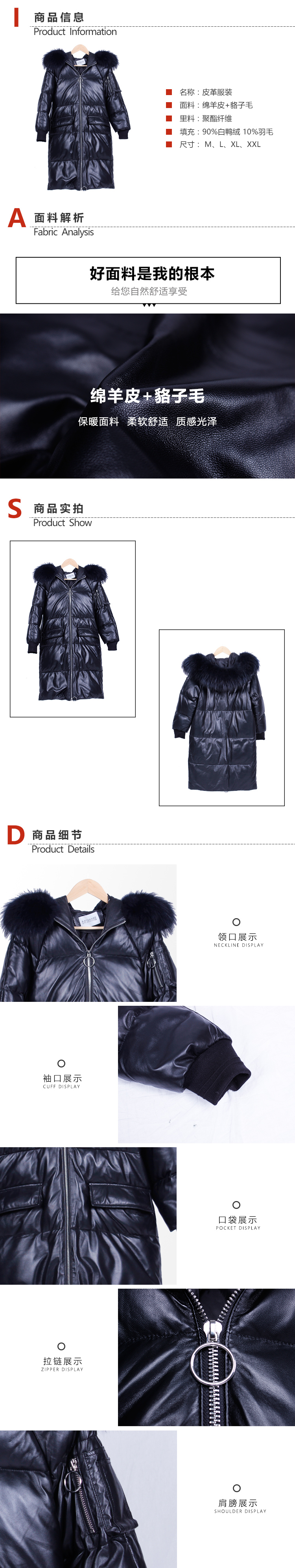 皮革服装1.jpg