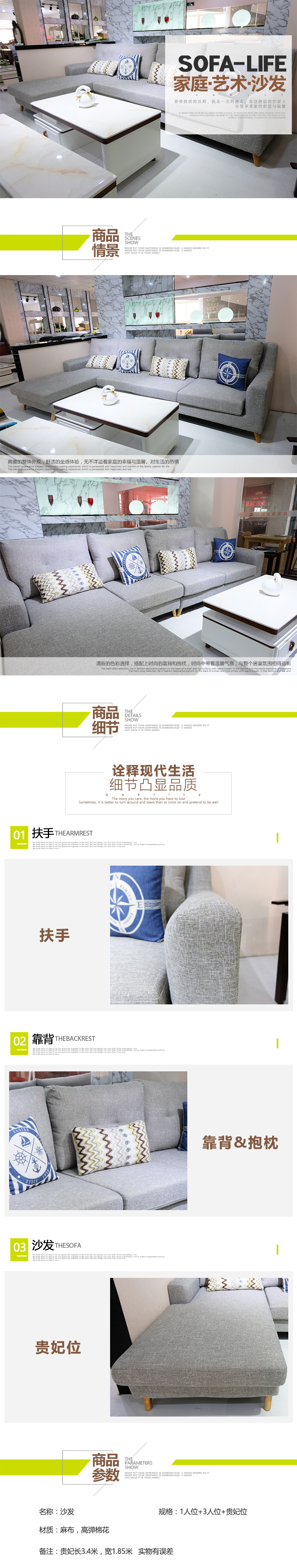 沙发.jpg