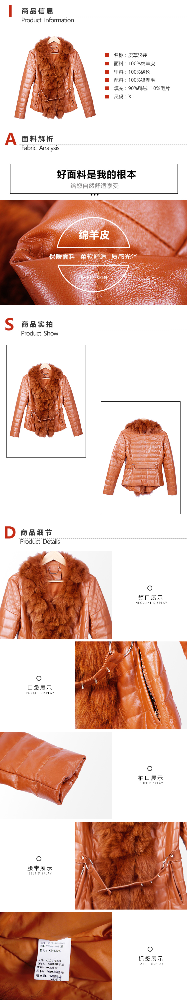 皮草服装1.jpg