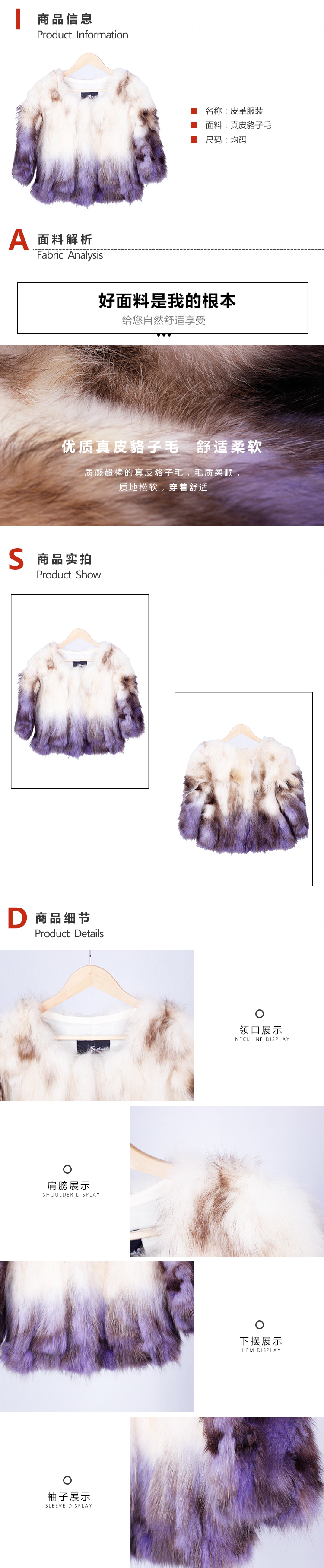 皮革服装.jpg
