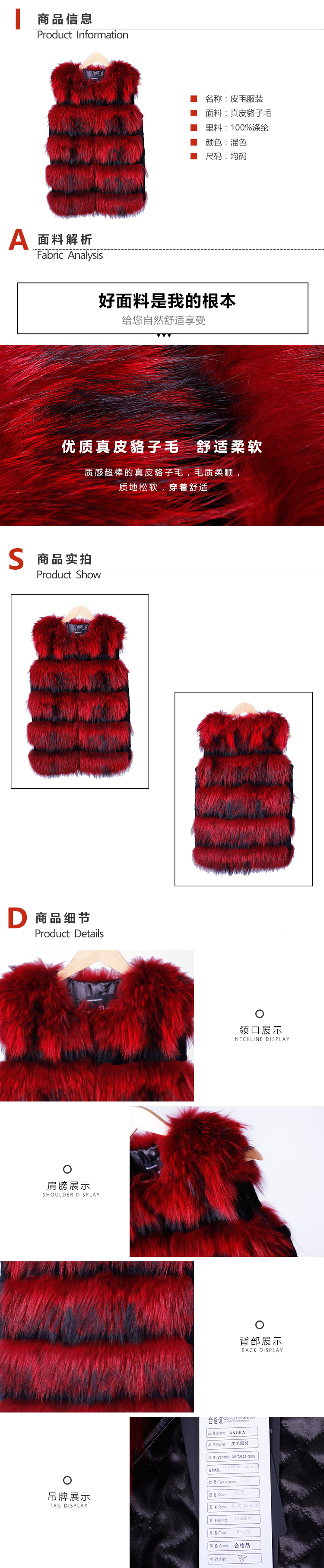 皮毛服装1.jpg