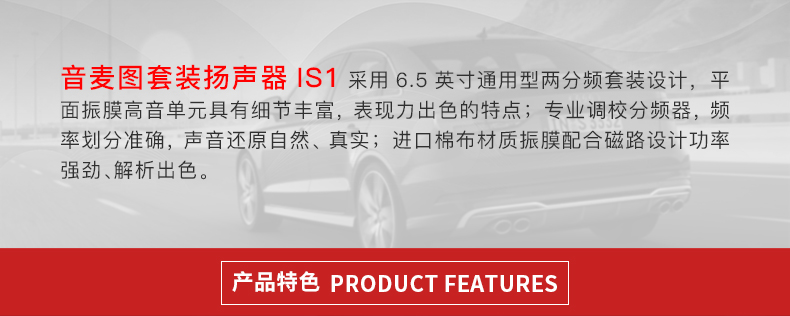 IS1-790-切图_03.jpg