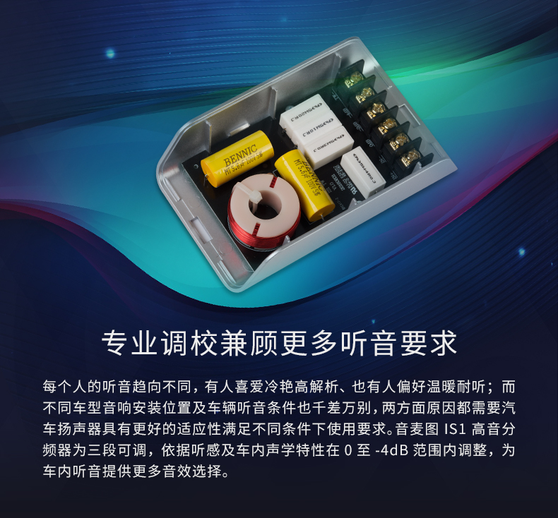 IS1-790-切图_08.jpg