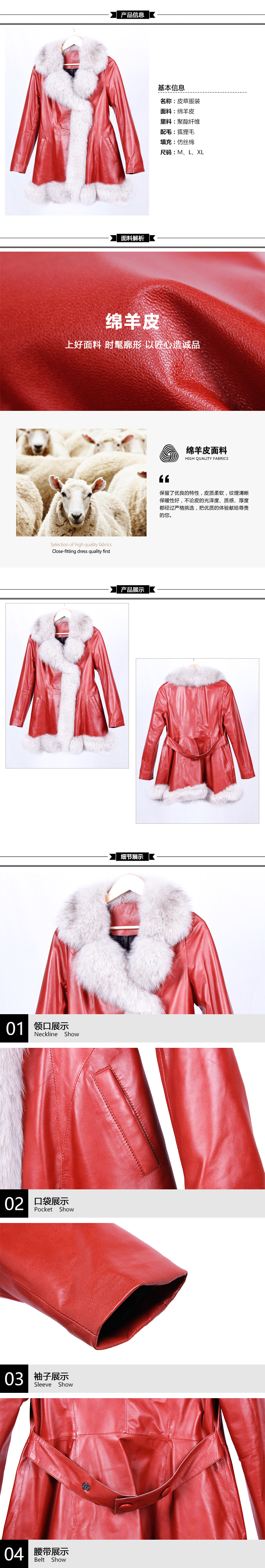 皮草服装女式2.jpg