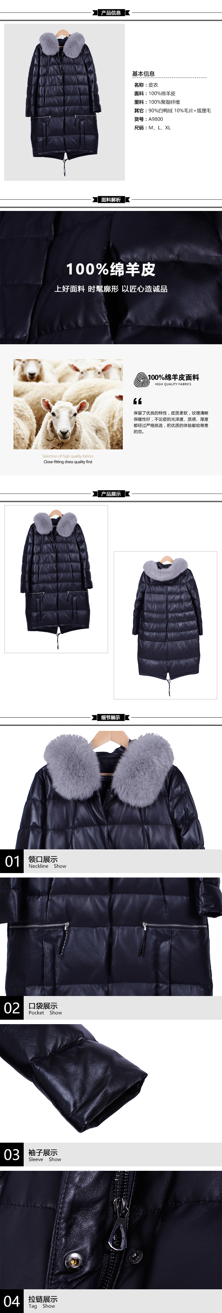 皮衣女式1.jpg