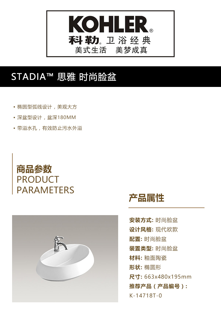 STADIA™思雅时尚脸盆.jpg