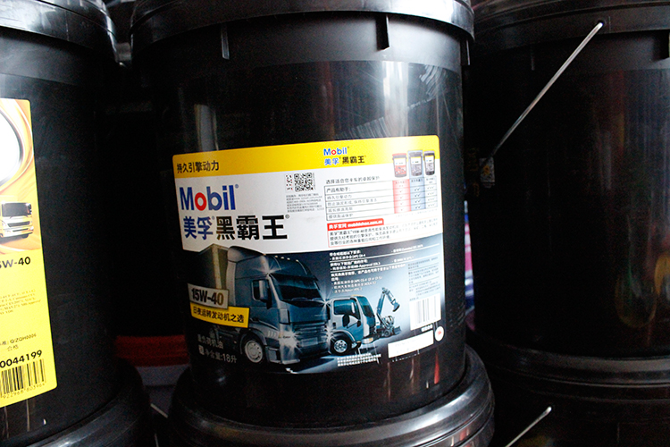 黑霸王重负荷机油.jpg