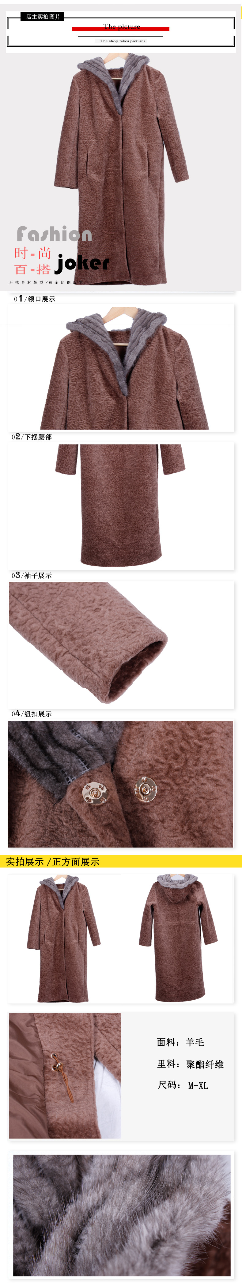 皮草羊毛保暖大衣1.jpg