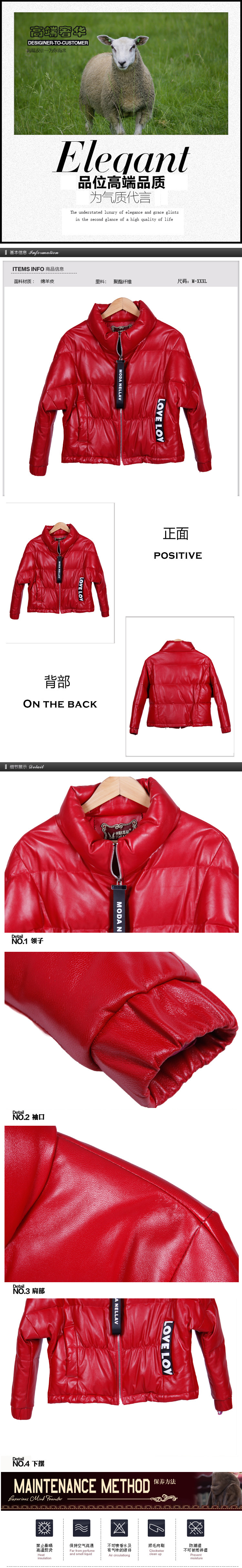 女士字母真皮外套羽绒服4.jpg