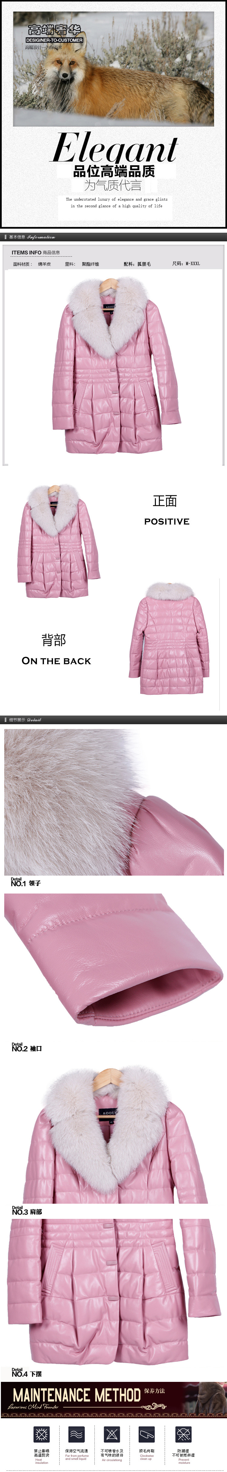 真皮大毛领羽绒服中长款狐狸毛领女5.jpg