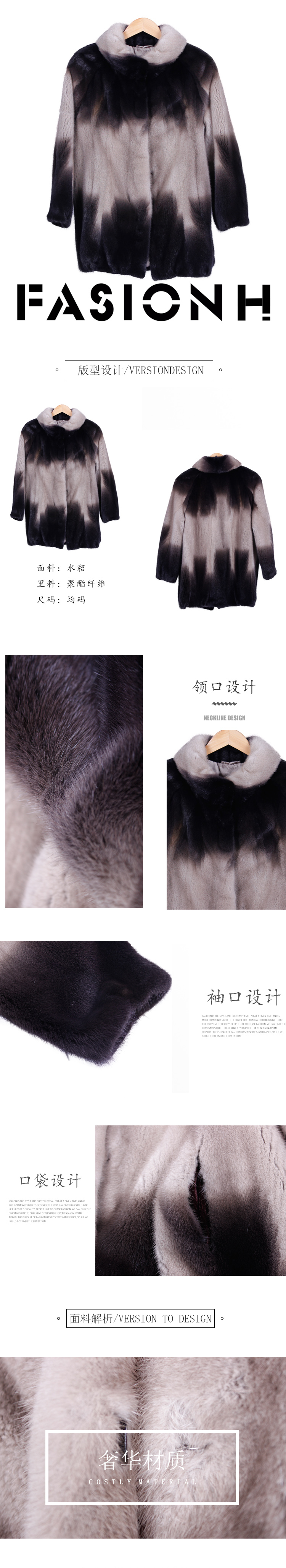 女士水貂外套皮草貂皮大衣2.jpg