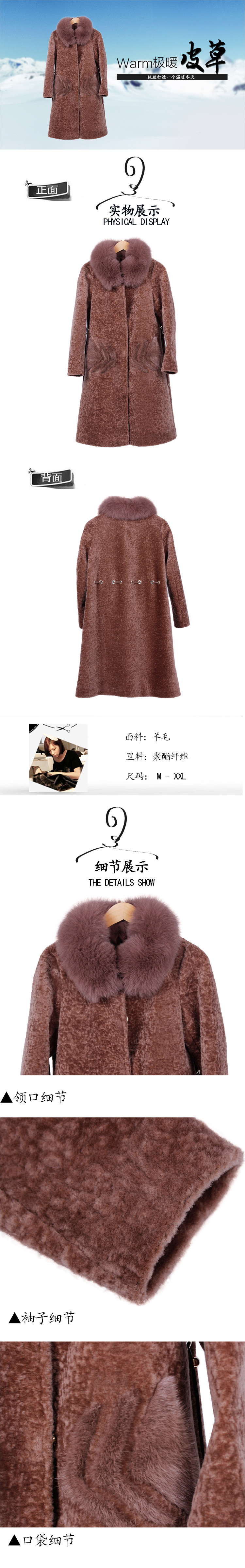 羊毛加厚大毛领皮草外套女4.jpg